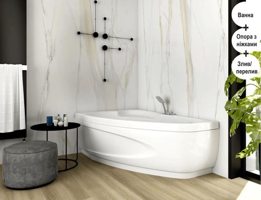 Acrylic bathtub WGTRialto COMO L 170х100x58 cm