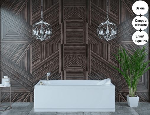 Acrylic bathtub WGTRialto ARONA 180x90х68 cm